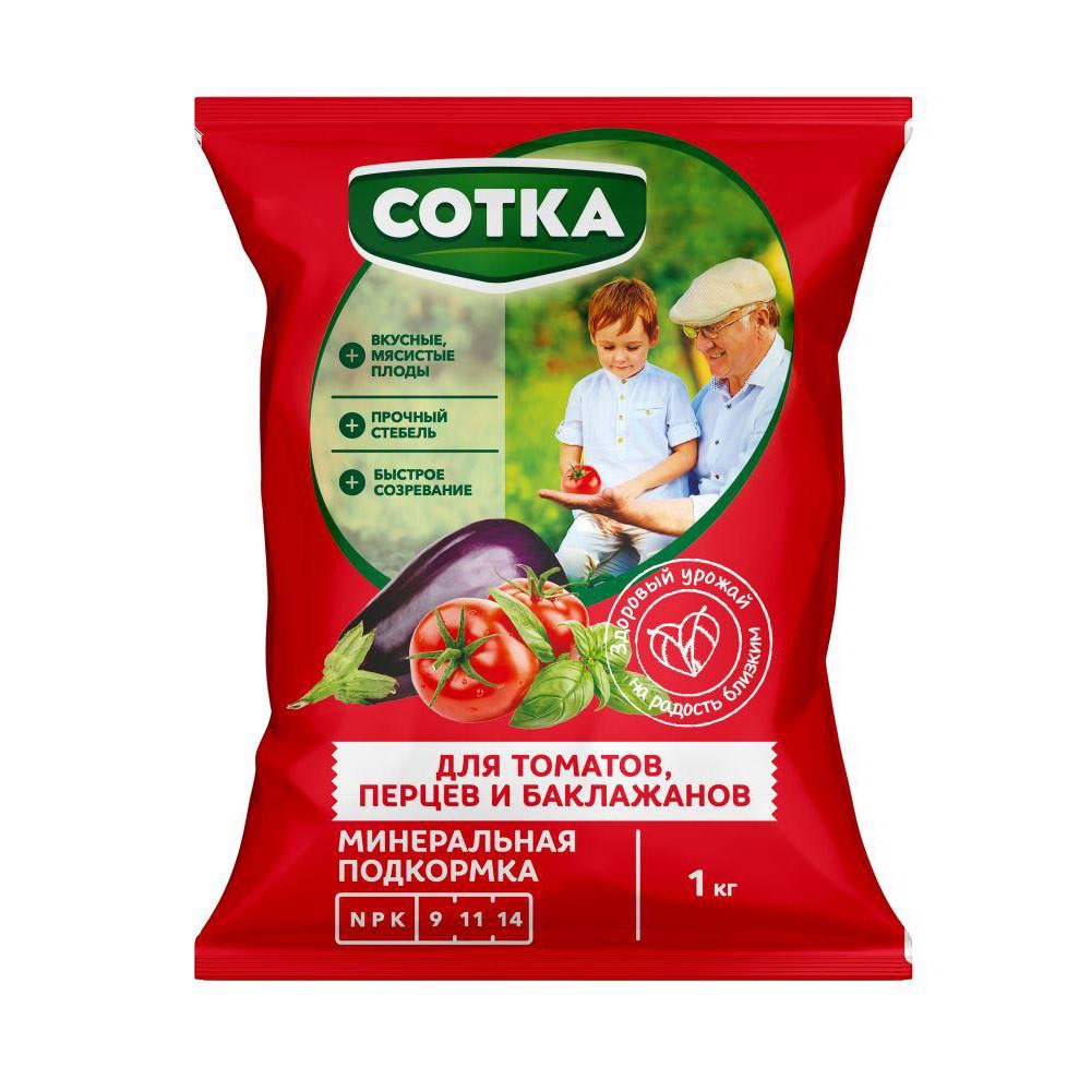 Удобрение СОТКА  Для Томатов-Перцев-Баклажанов 1кг /