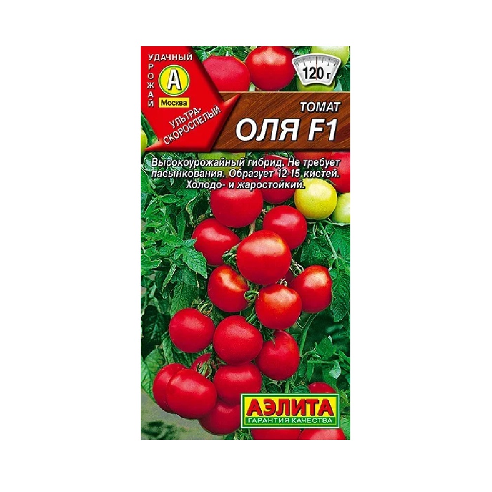 Томат Оля F1  10шт/10