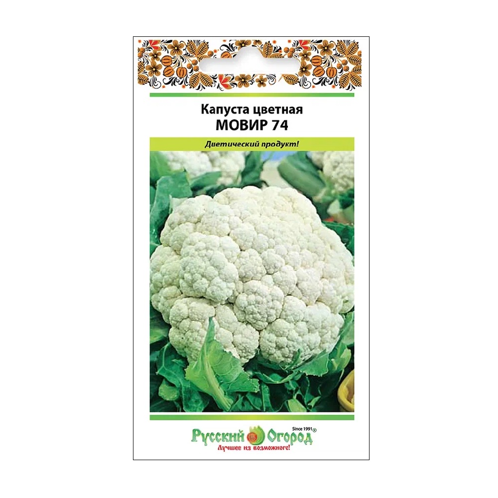 Капуста цветная Мовир 74  0,5гр/10/200