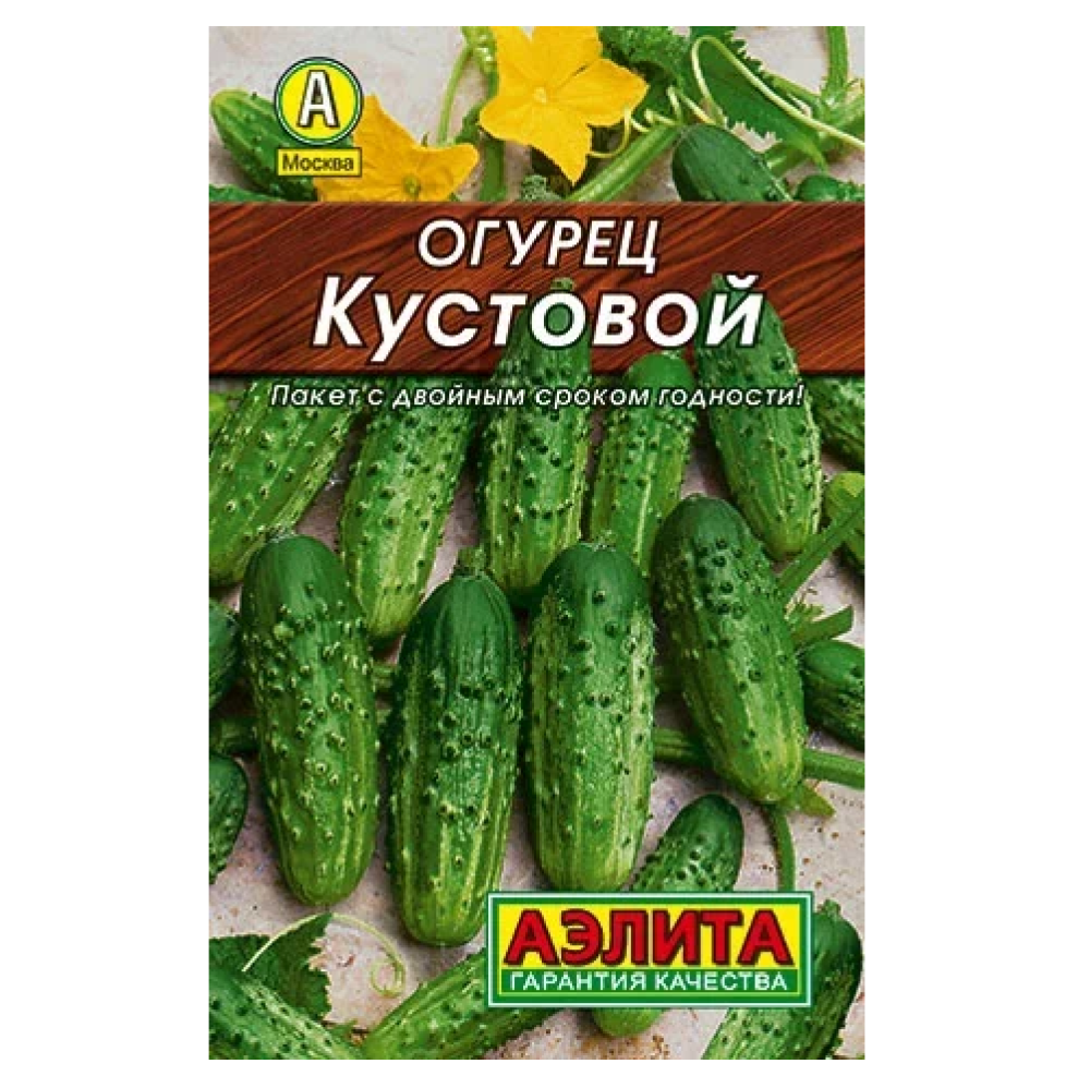 Огурец Кустовой  20шт/10