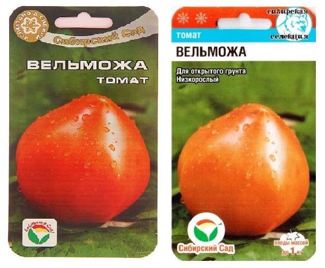 Томат Вельможа  20шт/10