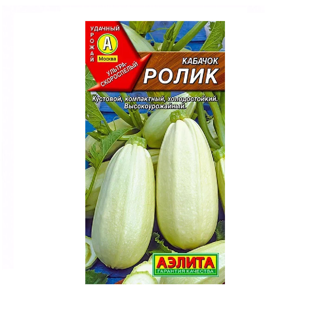 Кабачок белоплодный Ролик 2гр  10/100