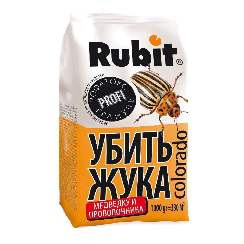 Гранулы Рубит РОФАТОКС от колорадского жука 1кг/10