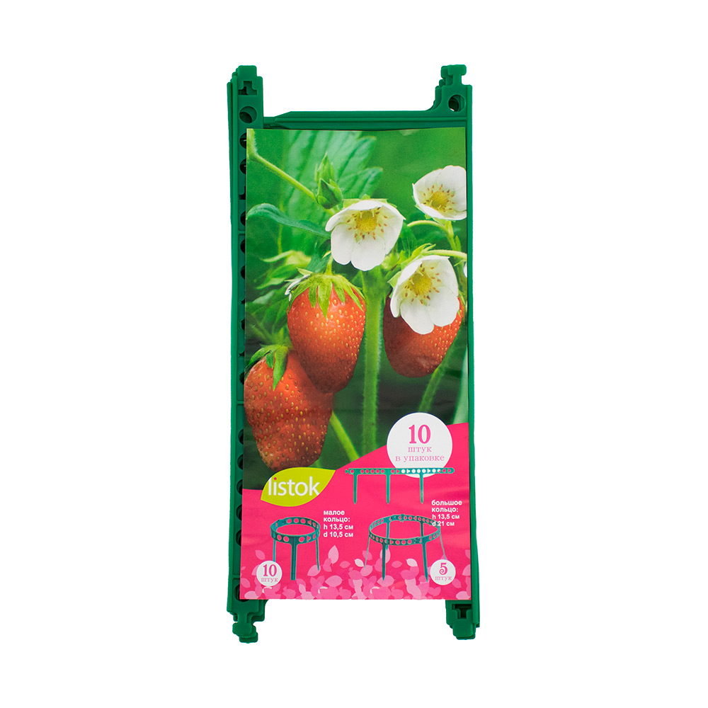 Опоры LISTOK для клубники 10шт  /40