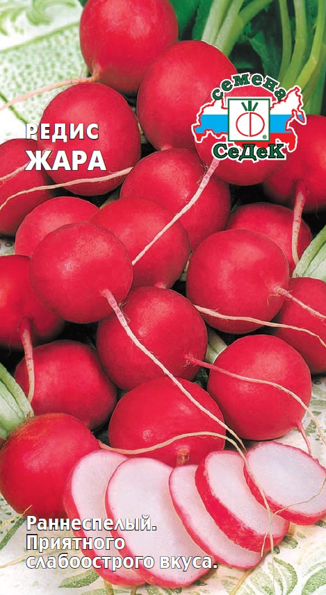 Редис Жара  3гр/10