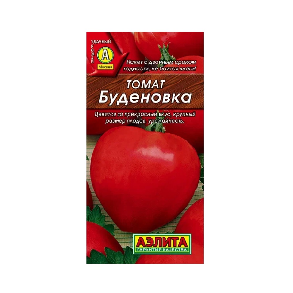 Томат Буденовка  20шт/10