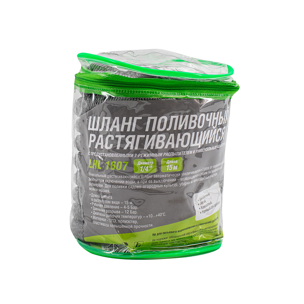 Шланг LISTOK растягивающийся садовый 1/4" 15м  /12
