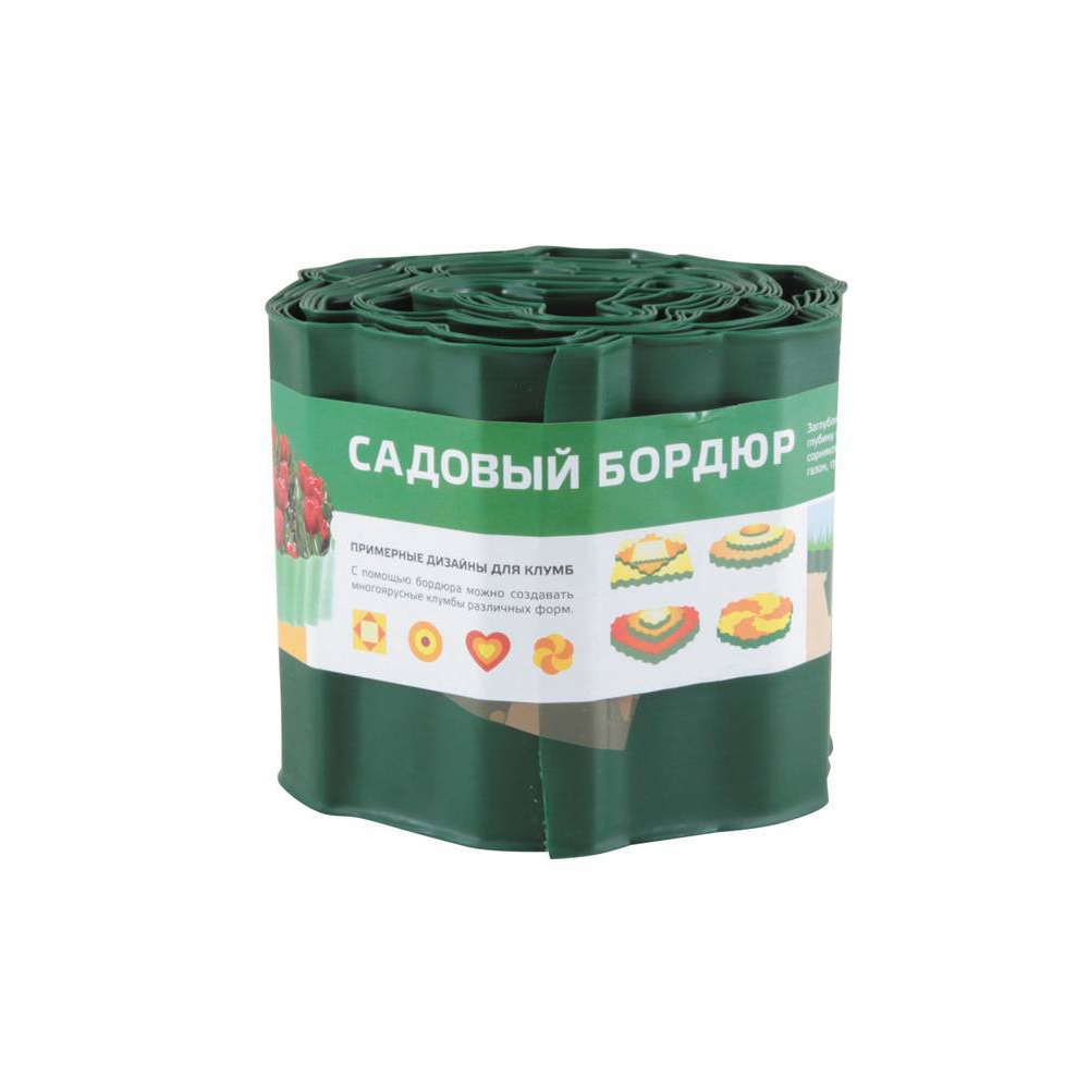 Бордюр декоративный (0,20* 9м) зеленый ГОФРА /6
