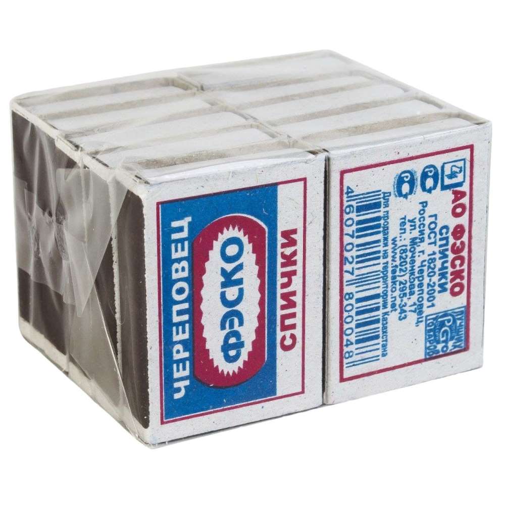 Спички бытовые 10 шт /100