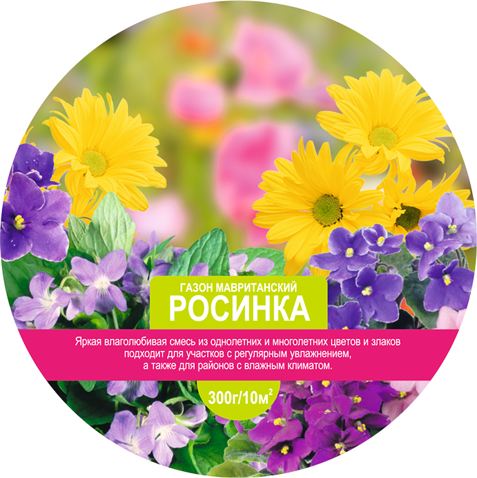 Газон мавританский LISTOK Росинка 300г  1/50