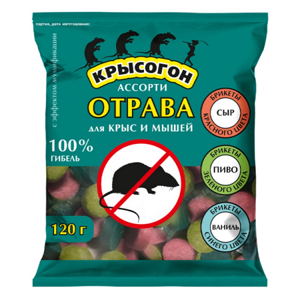 Брикет ЭФА от грызунов КРЫСОГОН ассорти 120гр/20