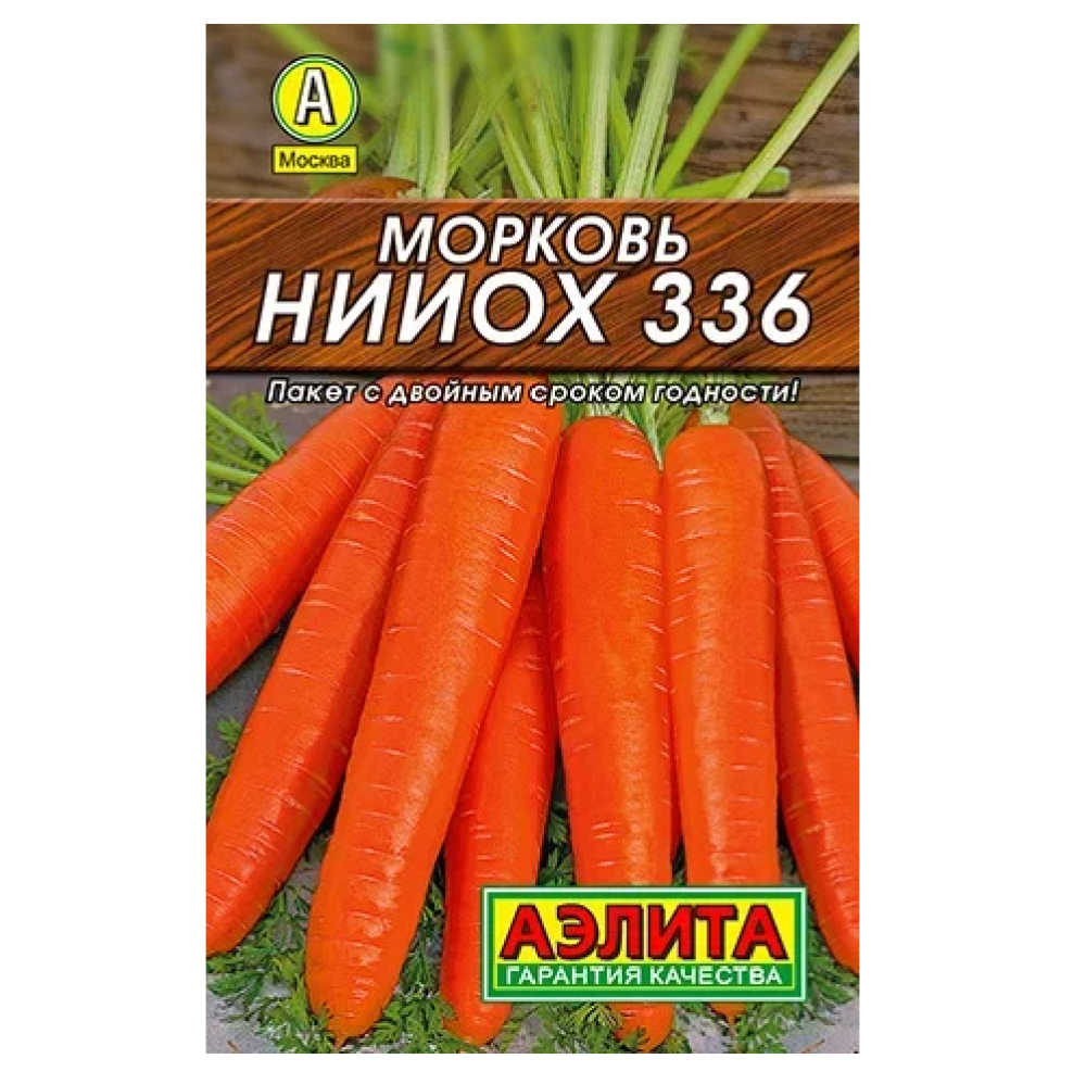 Морковь НИИОХ 336  2гр/10