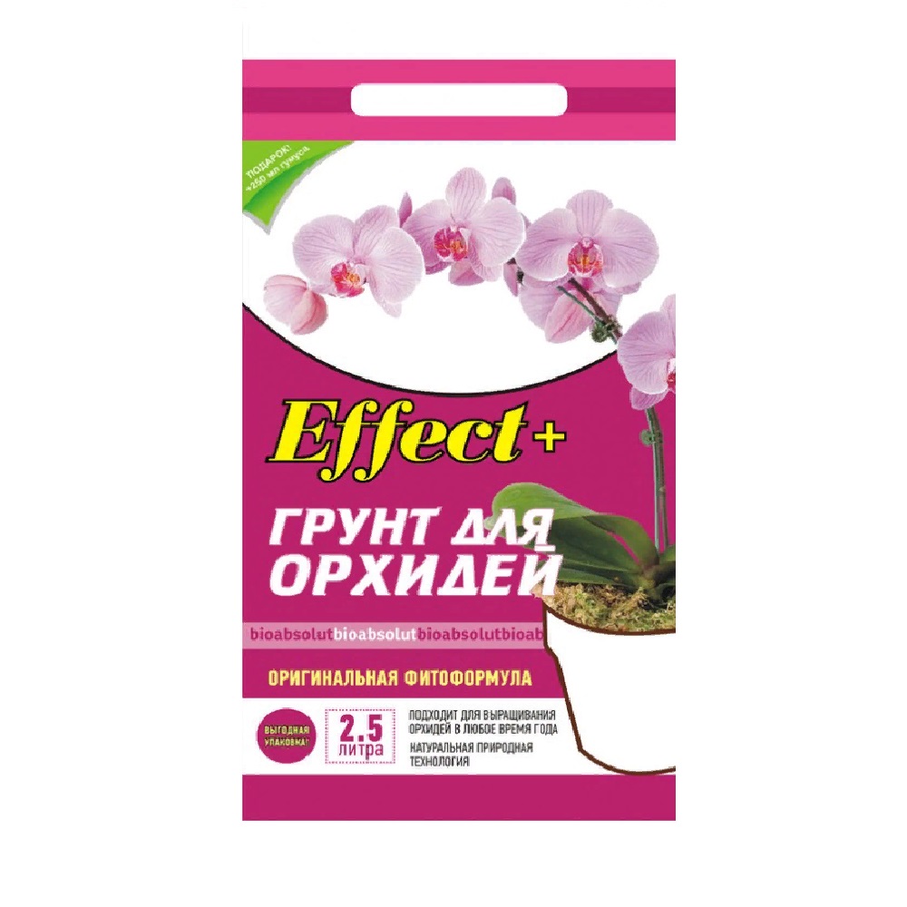 Грунт "Effect+" для орхидей 2,5л  /10