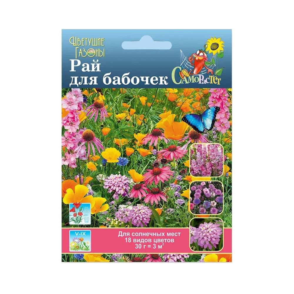 Газон цветущий Рай для бабочек  30гр/10/100