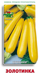 Кабачок Золотинка цуккини  12шт/10