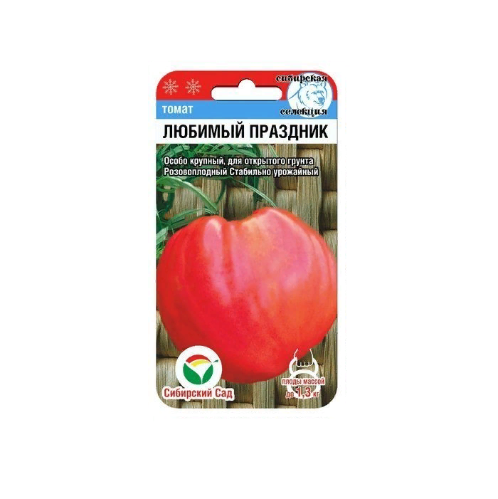 Томат Любимый праздник  20шт/10