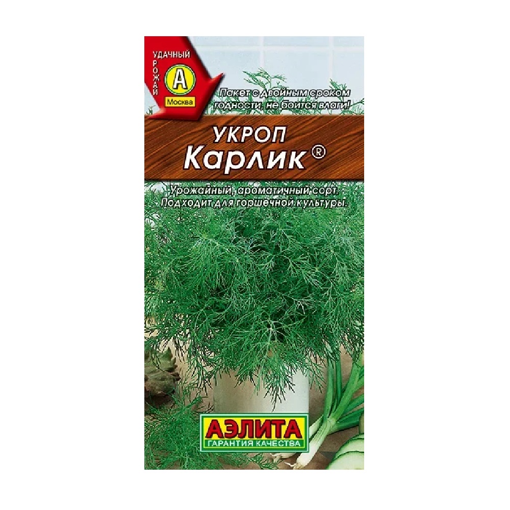 Укроп Карлик 3гр  /10