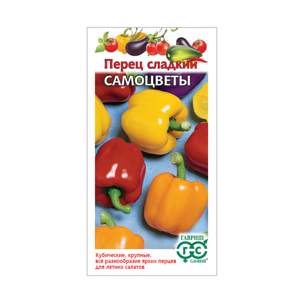 Перец сладкий Самоцветы  0,1гр/10