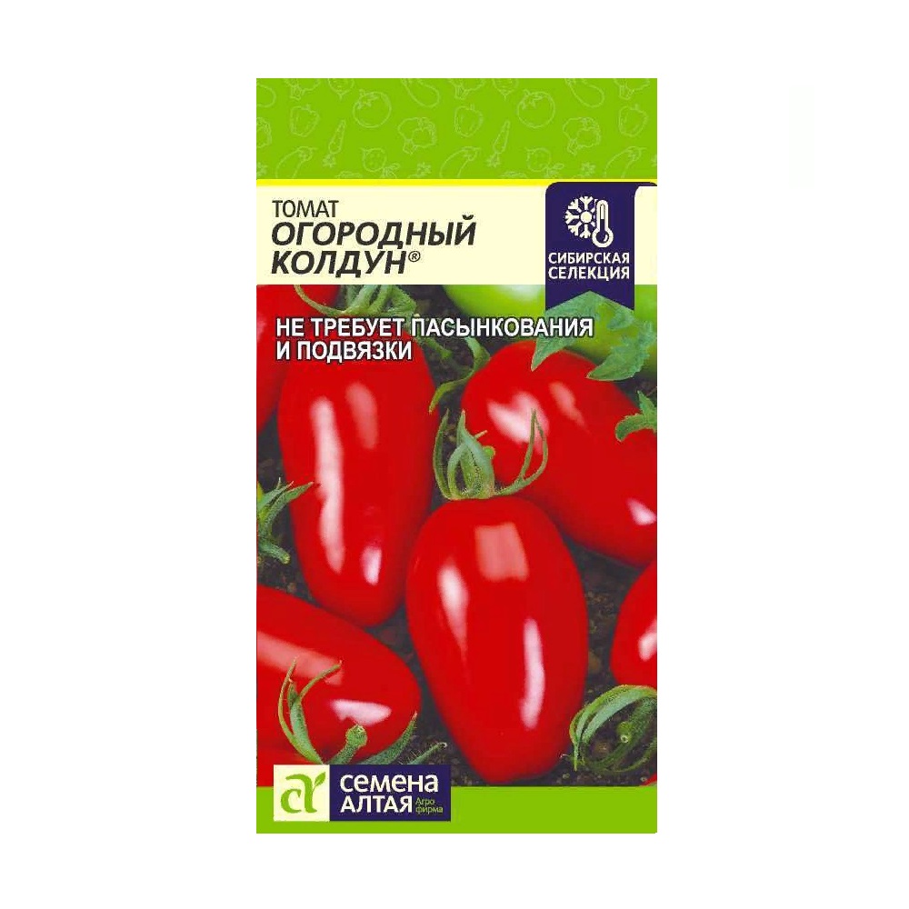 Томат Огородный Колдун  0,05гр/10