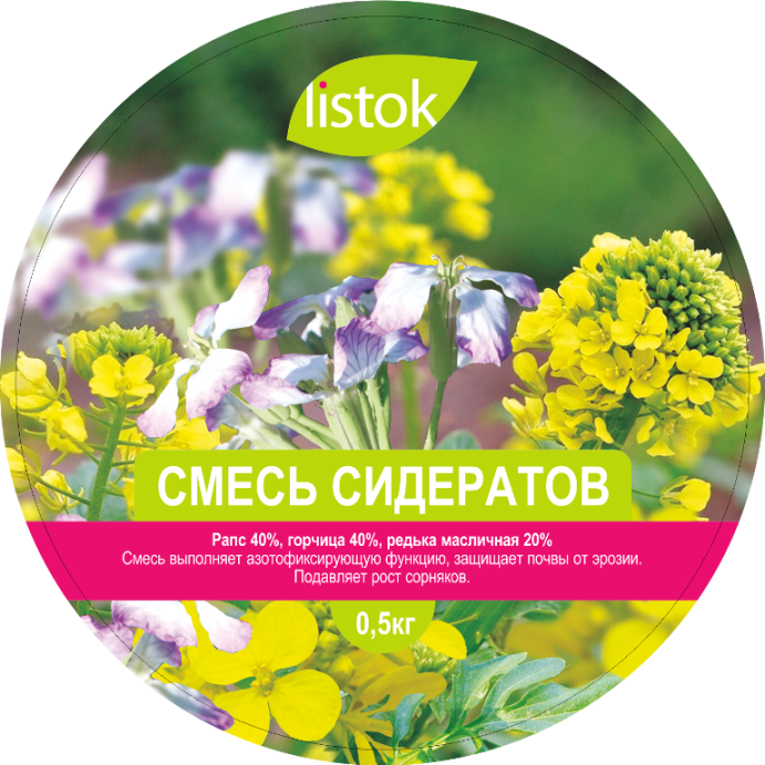 Смесь сидератов  0,5кг  /50