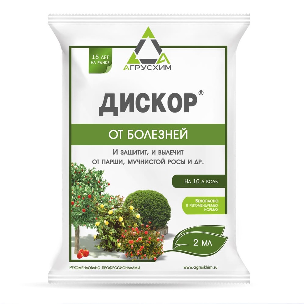 Дискор 2мл/200