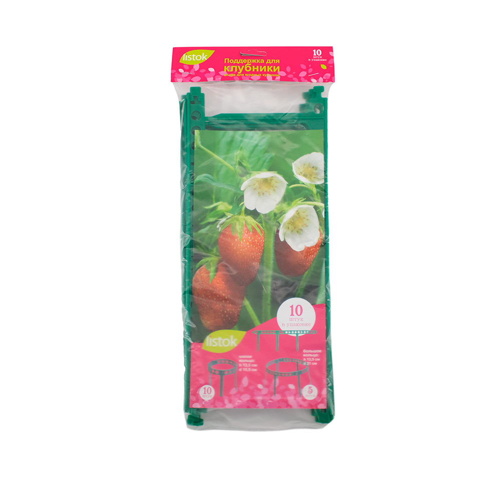 Опоры LISTOK для клубники 10шт  /40