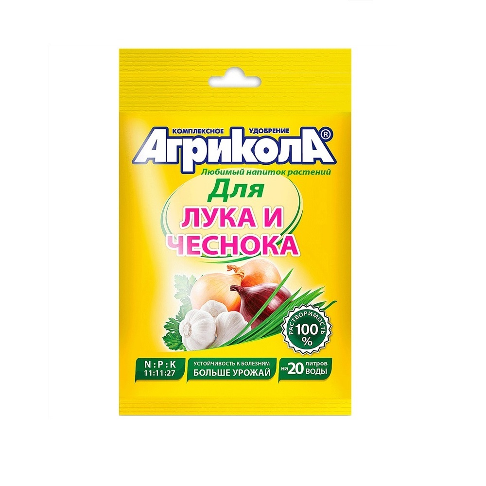 Удобрение Агрикола- 2 для лука 50гр  /100