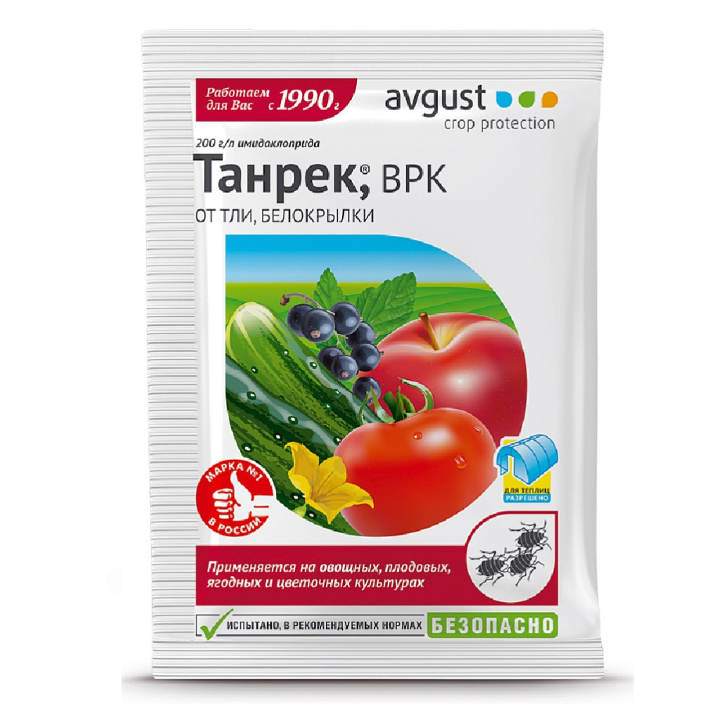 ТАНРЕК АВГУСТ  1,5 мл  20/200