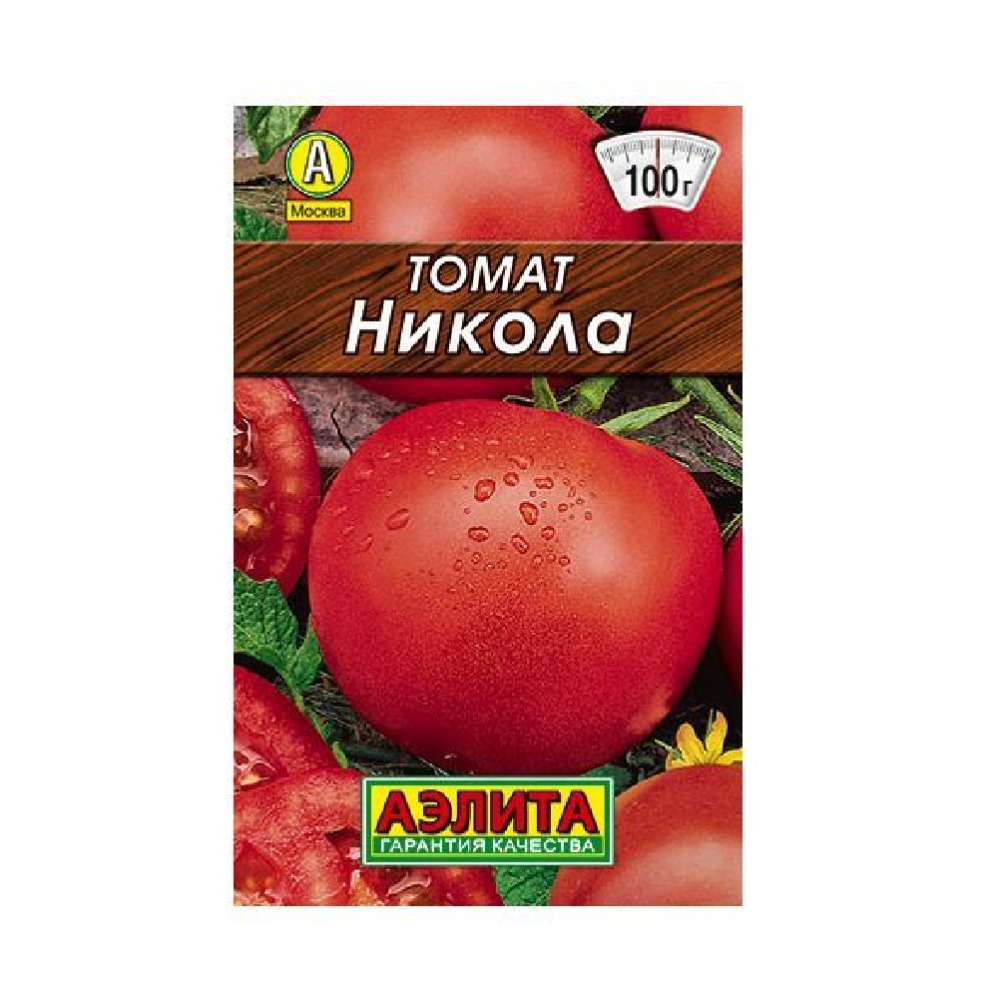 Томат Никола  20шт/10