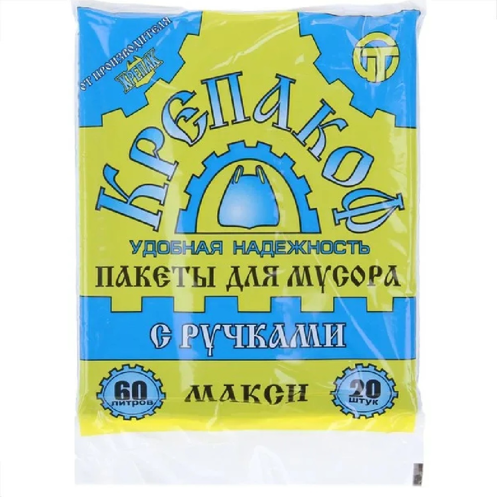 Мешки для мусора КРЕПАКОФ 60л 20шт с ручками в стопе /50