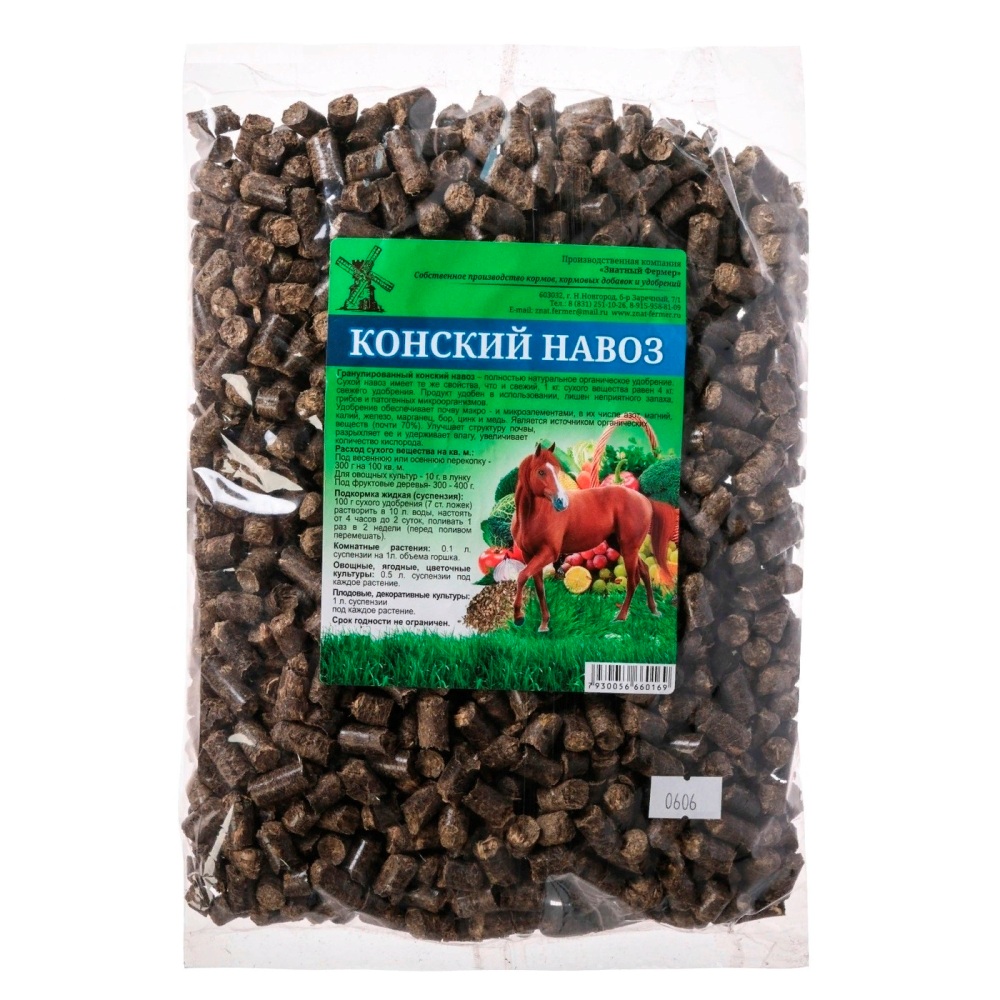 Удобрение Конский навоз 2л  /12