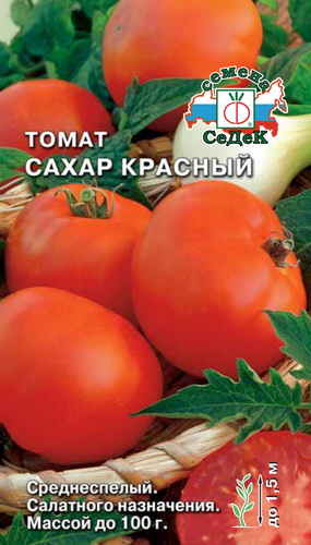 Томат Сахар красный  0,1гр/10