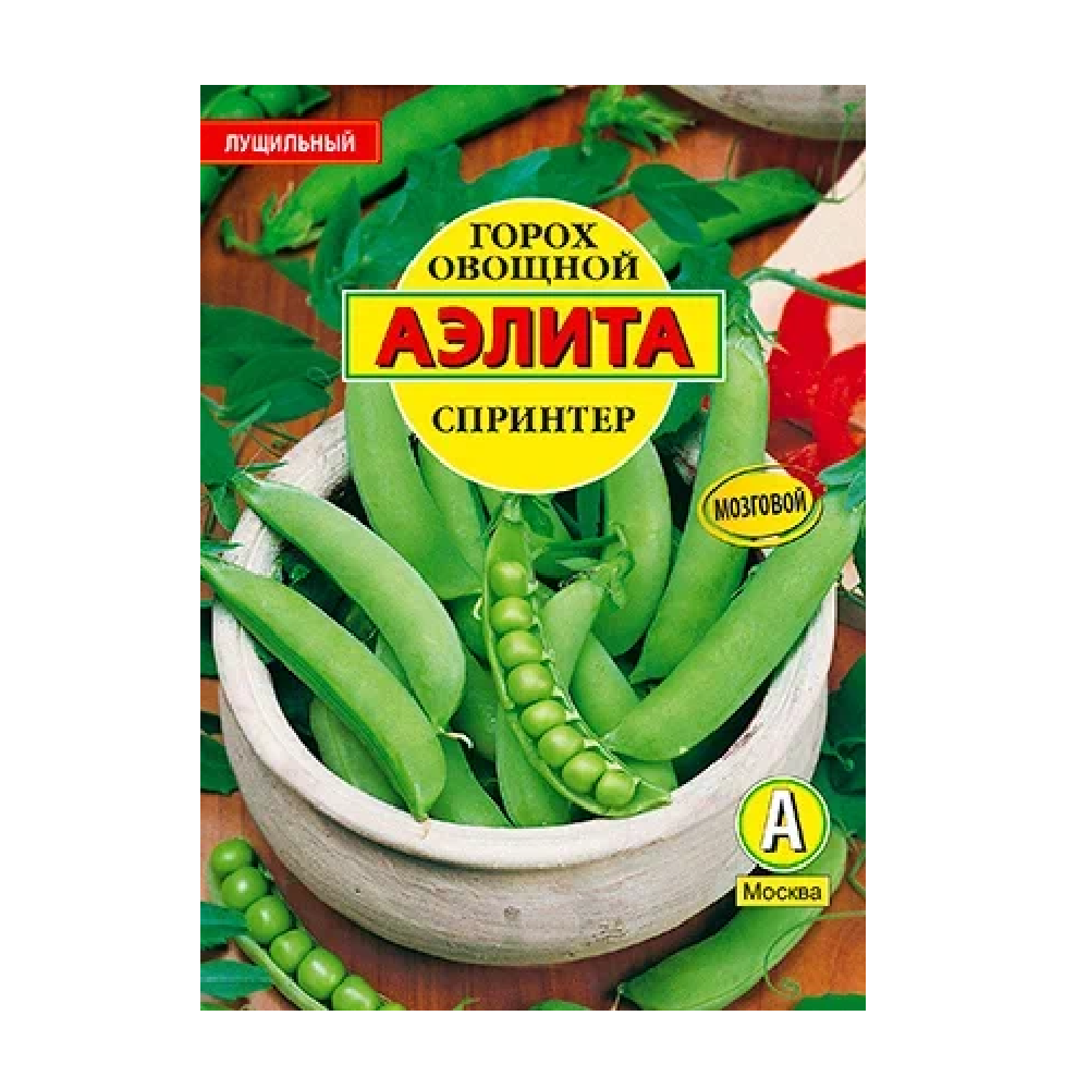 Горох овощной Спринтер 25гр  /10/230