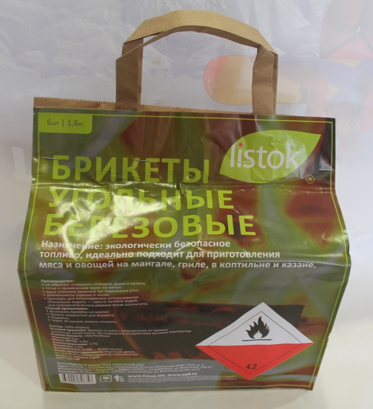 Брикеты угольные LISTOK березовые 6шт 1,6кг /1
