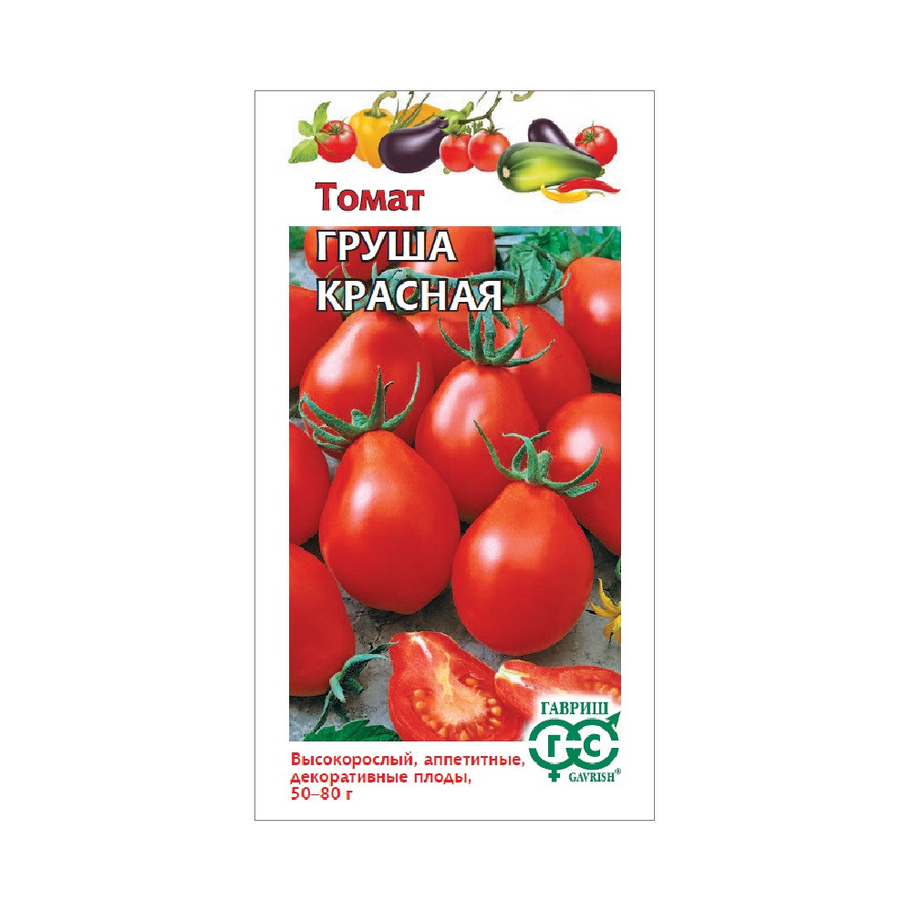 Томат Груша красная  0,05гр/10