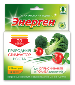 ЭНЕРГЕН ЭКСТРА ГРИН БЭЛТ 10 капсул   /48