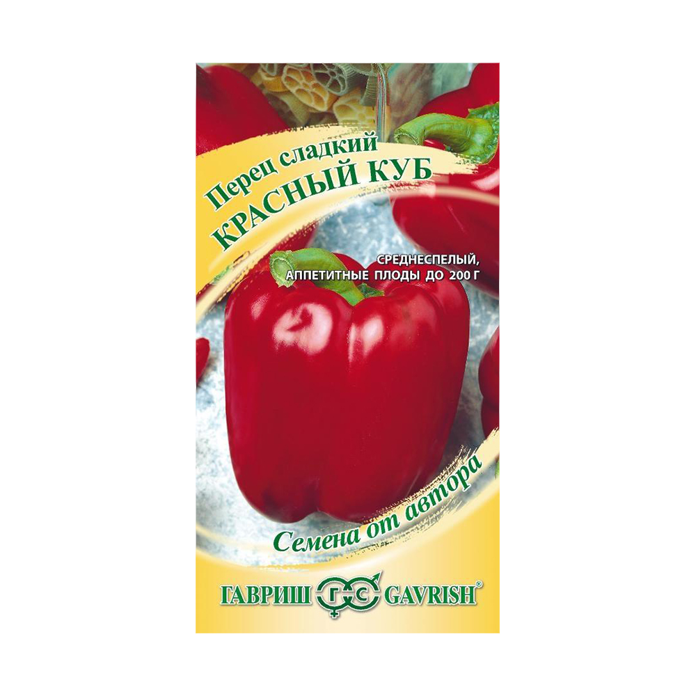 Перец сладкий Красный куб  0,1гр/10