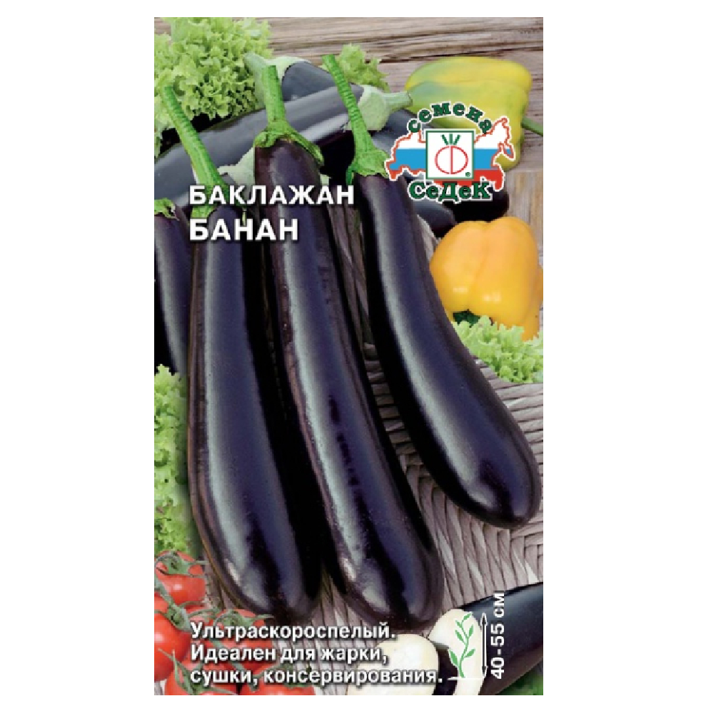 Баклажан Банан  0,2гр/10
