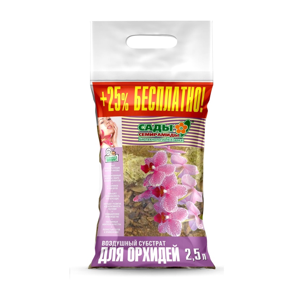 Грунт БИУД для Орхидей 2,5л  /10