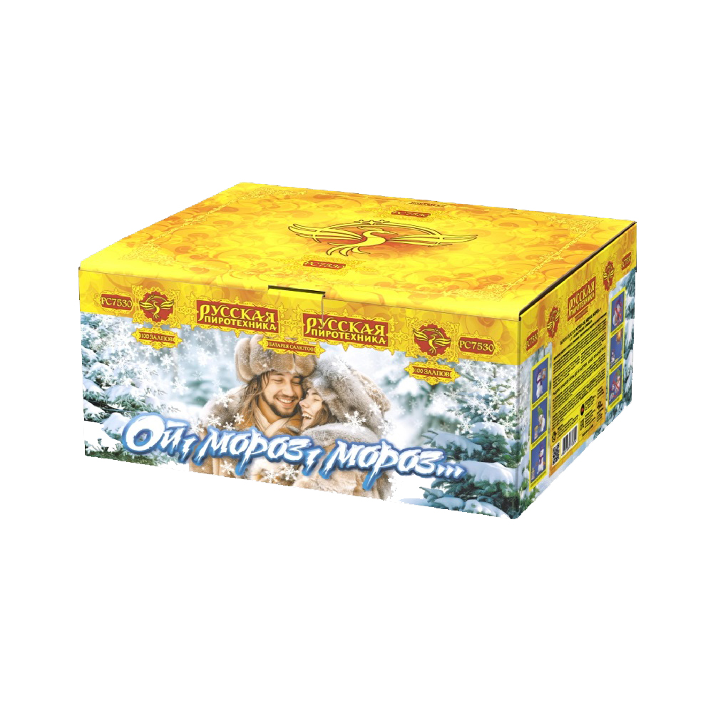 Салют ОЙ МОРОЗ МОРОЗ (1.1"х100 залпов)