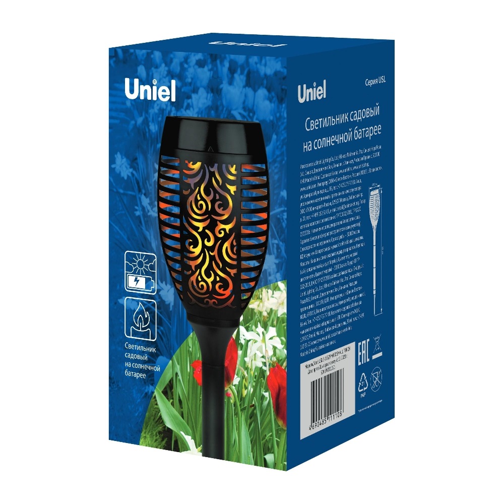 Светильник садовый на солнечной батарее Факел маленький