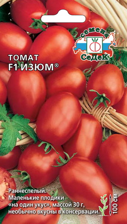 Томат Изюм  0,05гр/10