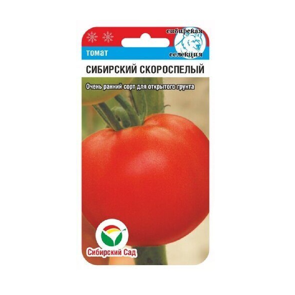 Томат Сибирский скороспелый  20шт/10