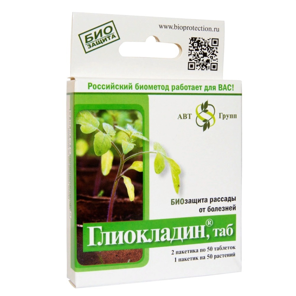ГЛИОКЛАДИН  таблетка 100 шт /100