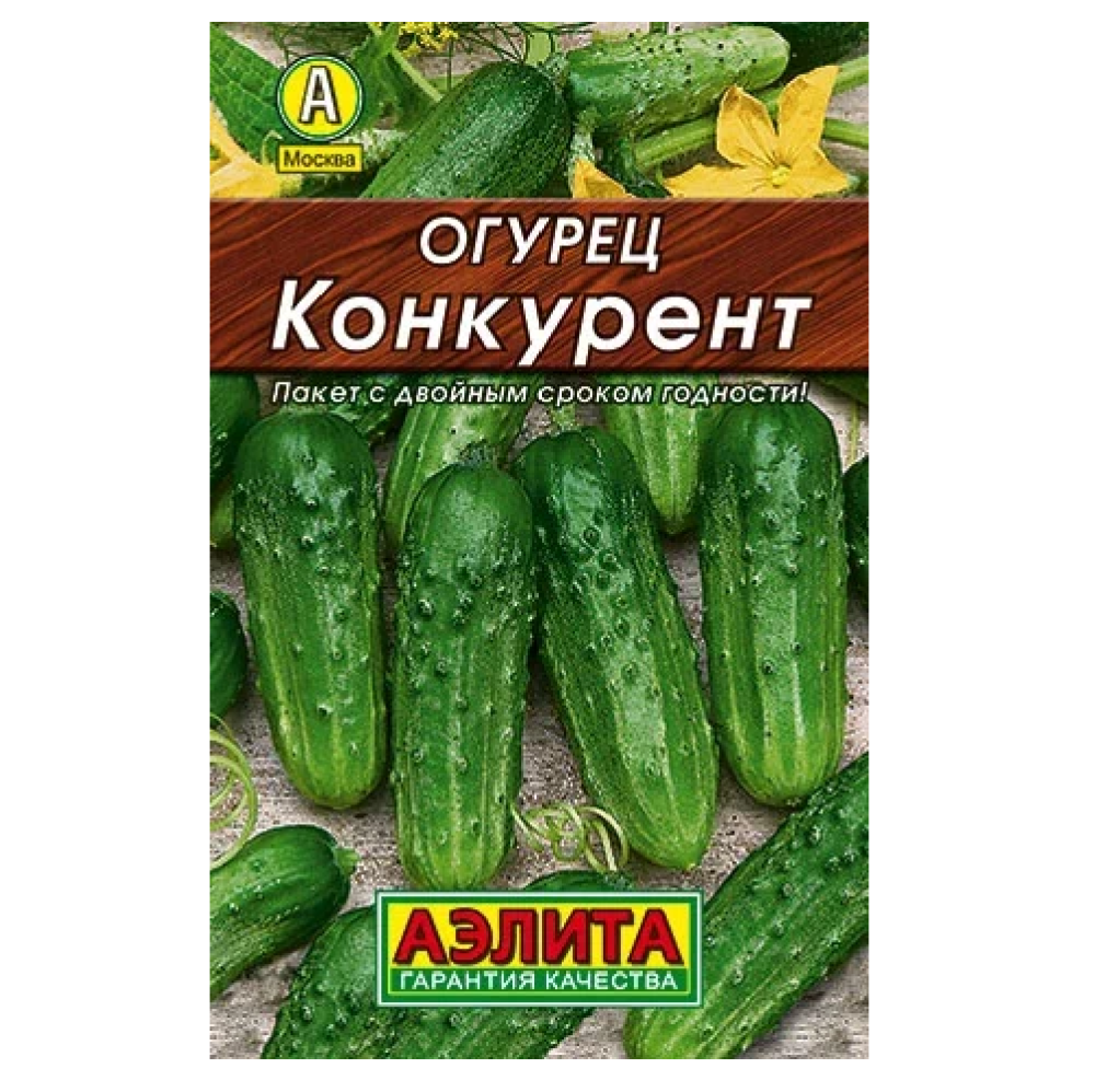 Огурец Конкурент  20шт/10