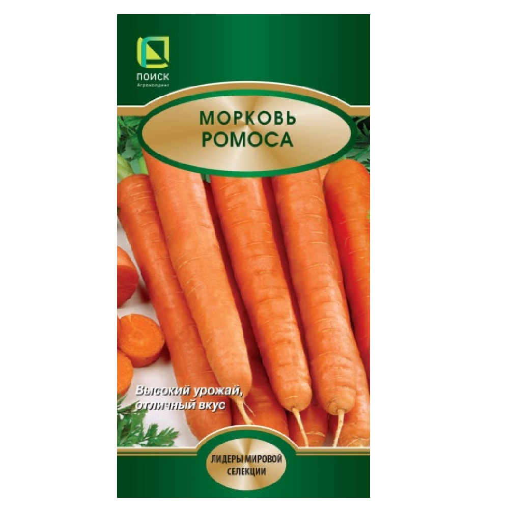 Морковь Ромоса 2гр  /10