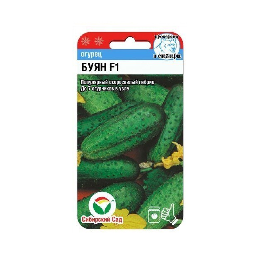 Огурец Буян  7шт/10