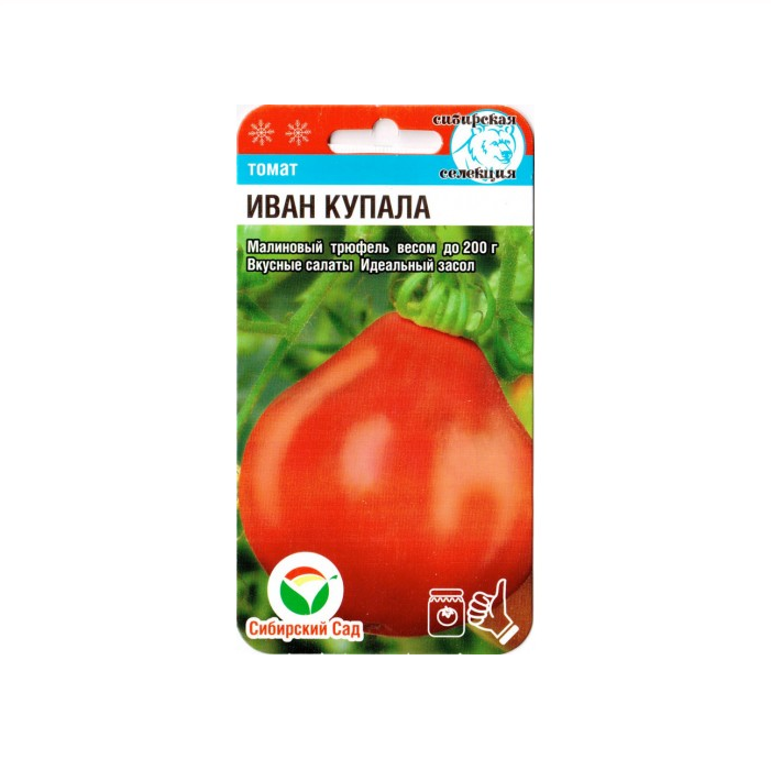 Томат Иван Купала  20шт/10