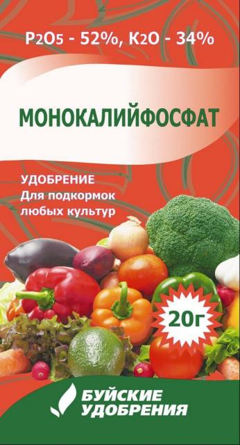 Удобрение БХЗ Монокалийфосфат 20г  /40/200