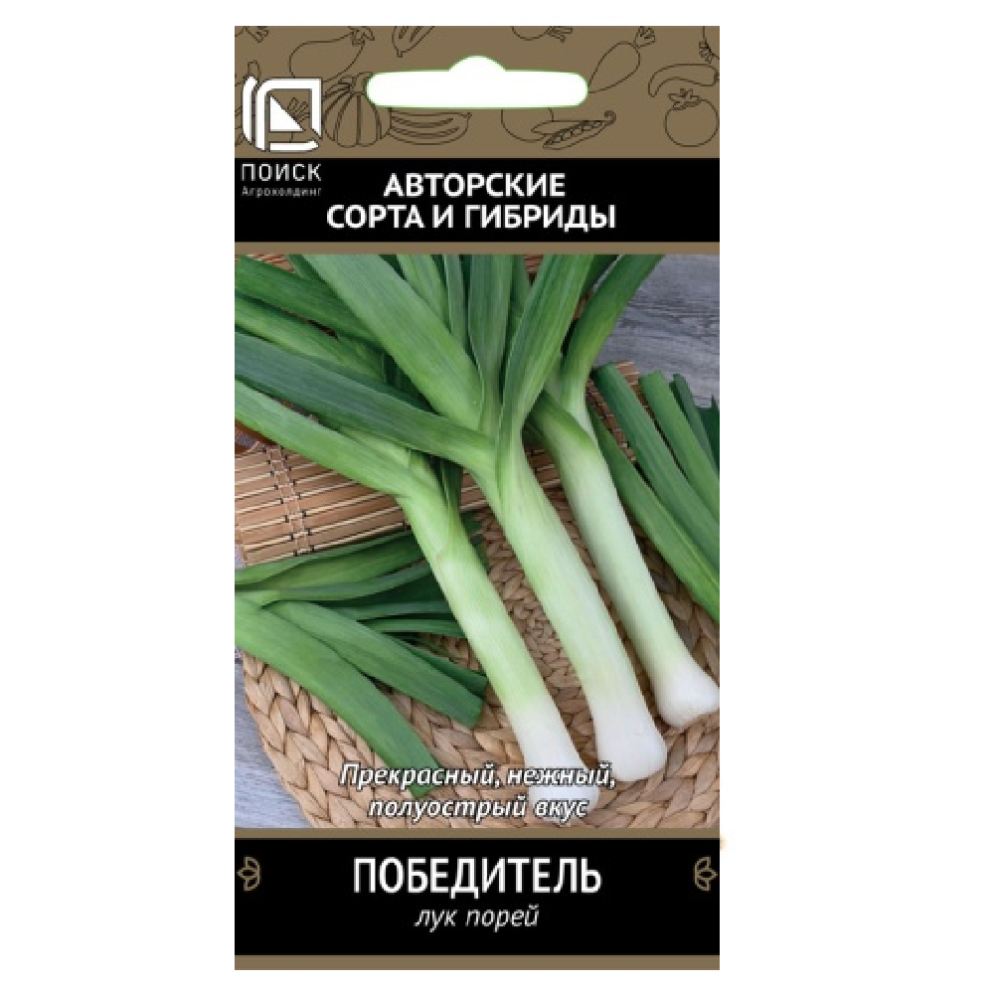 Лук порей Победитель  1гр/10